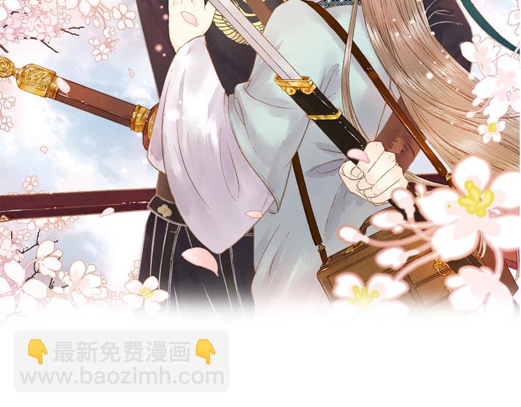 第8话 拜师酒1