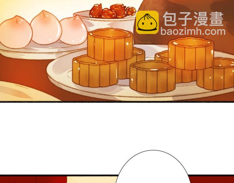 第8话 拜师酒101