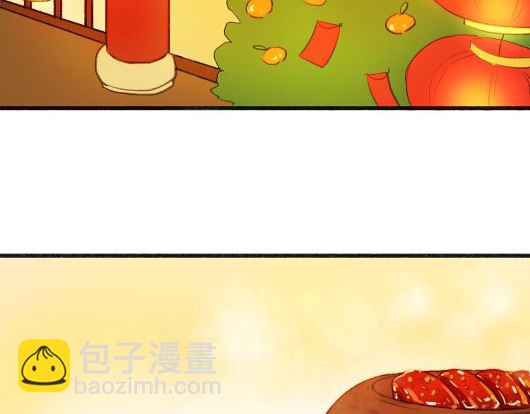 第8话 拜师酒104