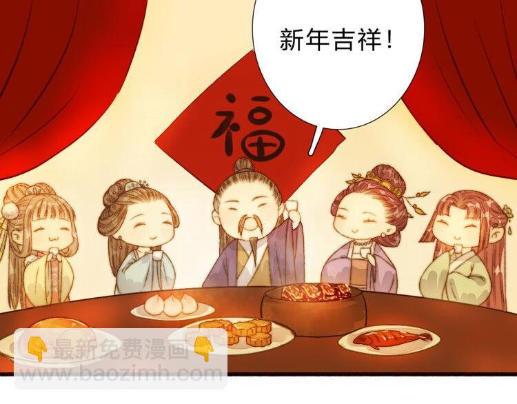 第8话 拜师酒106
