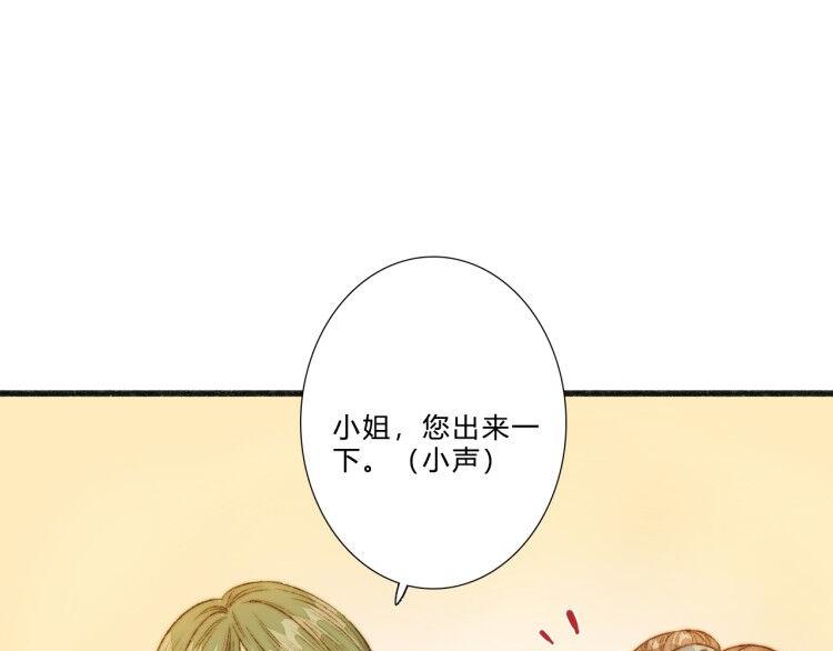 第8话 拜师酒107