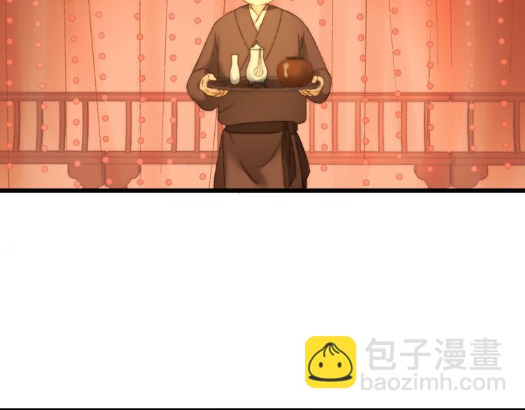 第8话 拜师酒11