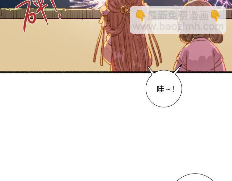 第8话 拜师酒110