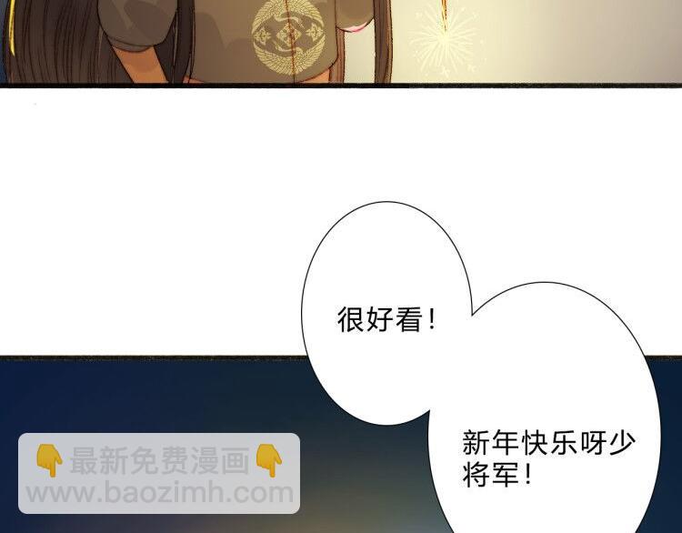 第8话 拜师酒112