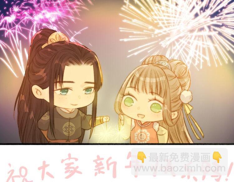 第8话 拜师酒115