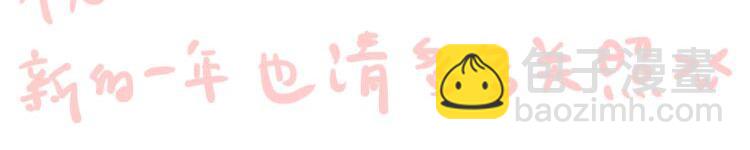 第8话 拜师酒116