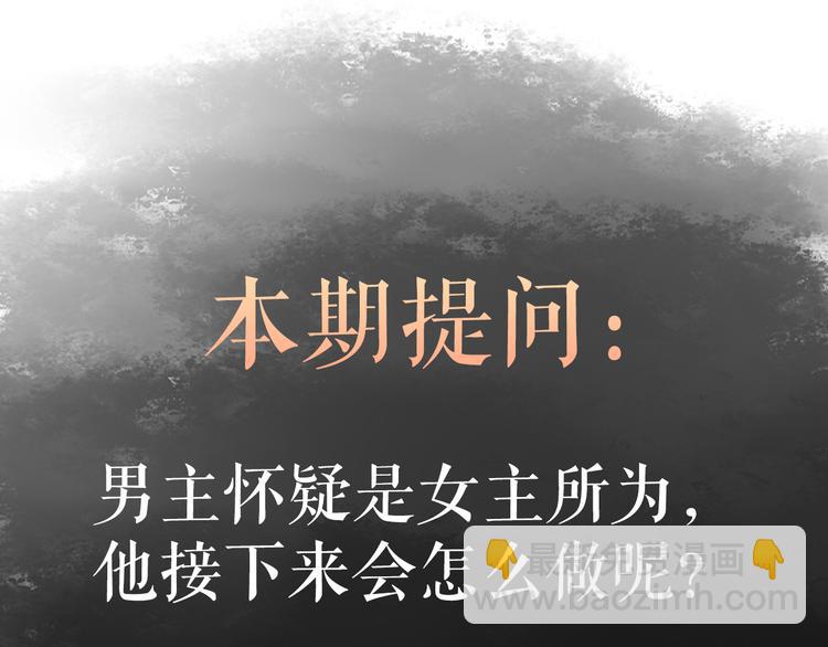 第8话 拜师酒118