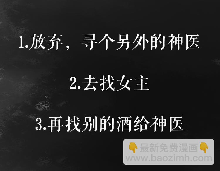 第8话 拜师酒119