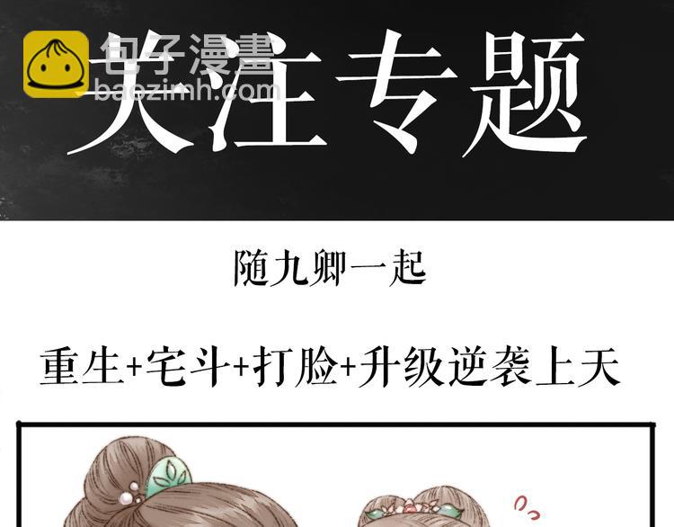 第8话 拜师酒120