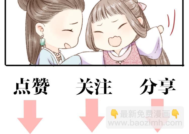 第8话 拜师酒121