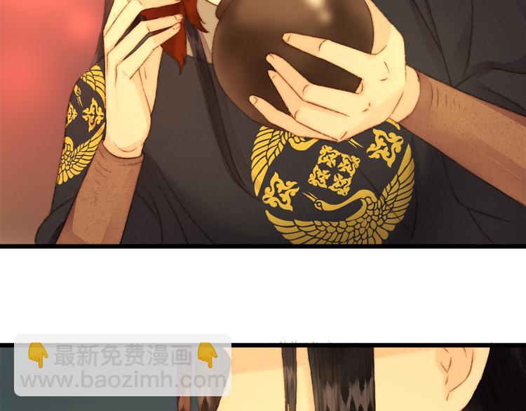 第8话 拜师酒15