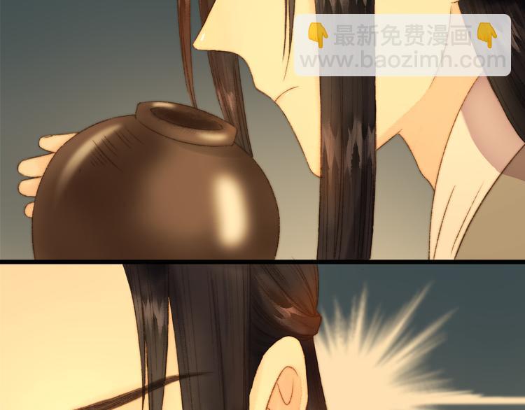 第8话 拜师酒16