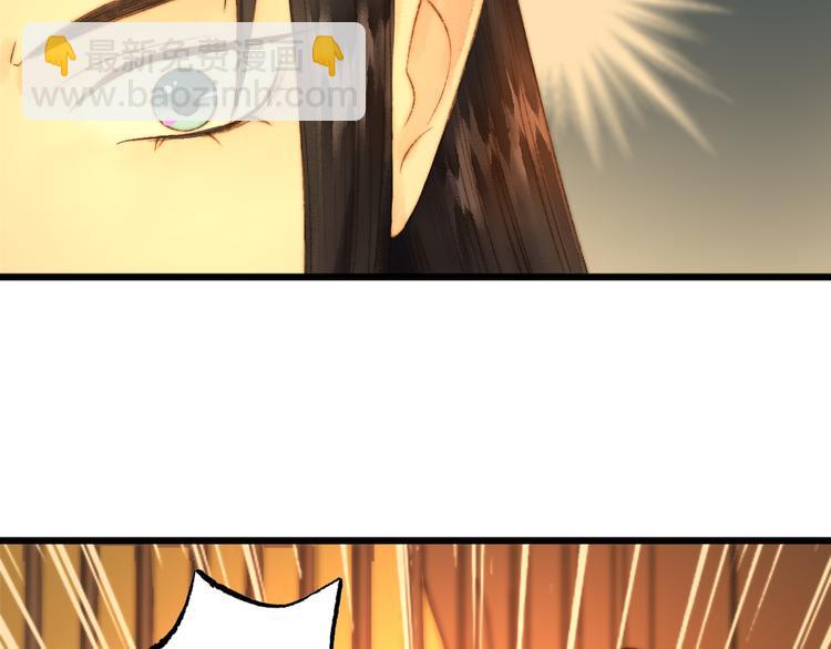 第8话 拜师酒17