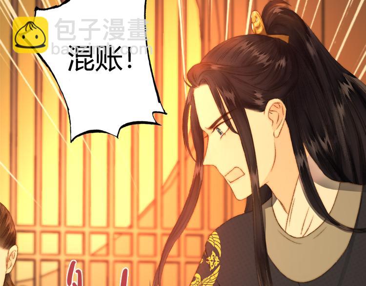 第8话 拜师酒18