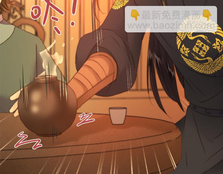 第8话 拜师酒19