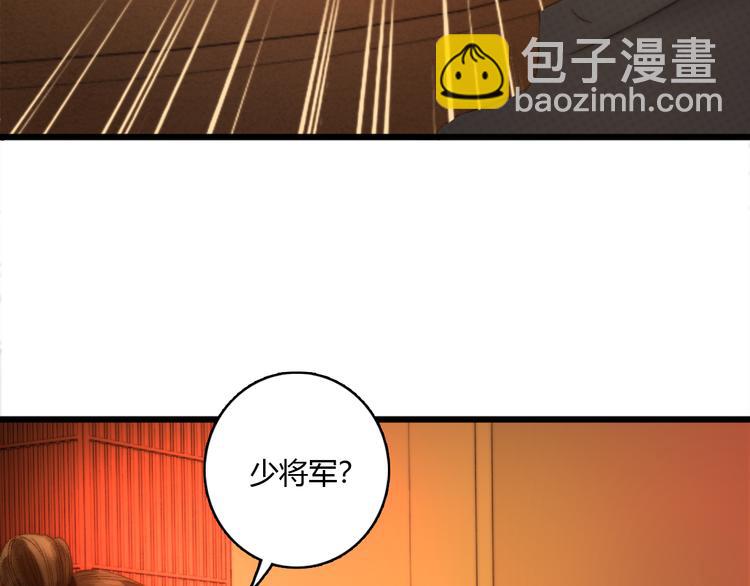 第8话 拜师酒20