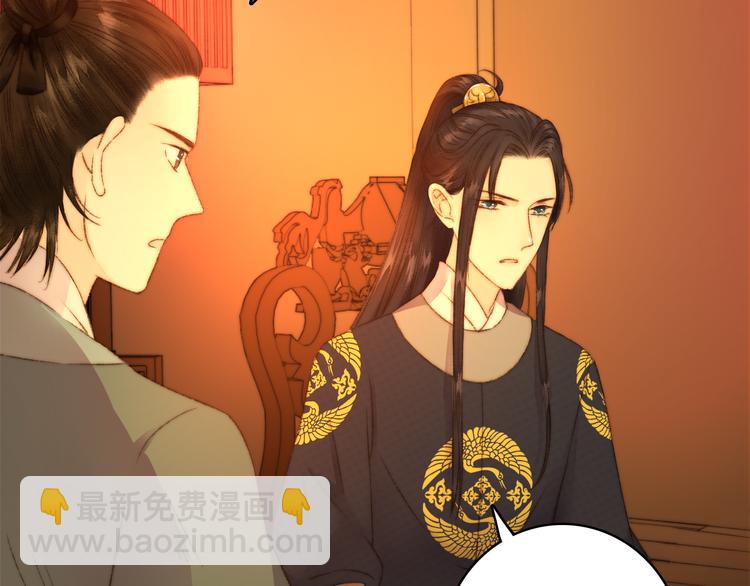 第8话 拜师酒21