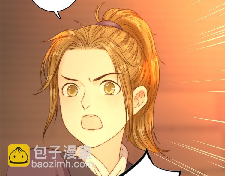 第8话 拜师酒23