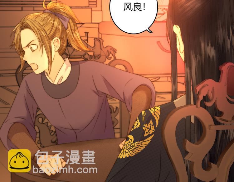 第8话 拜师酒32