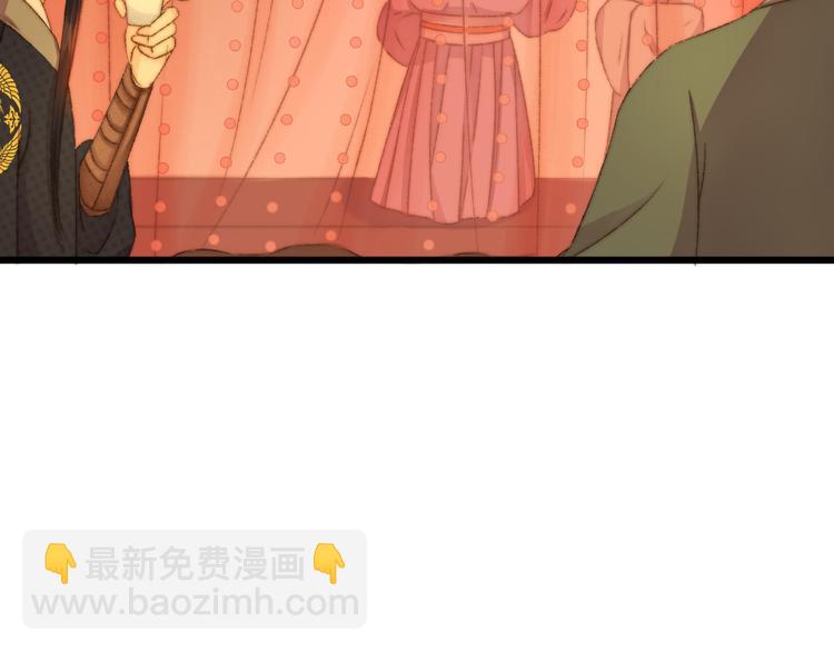 第8话 拜师酒39