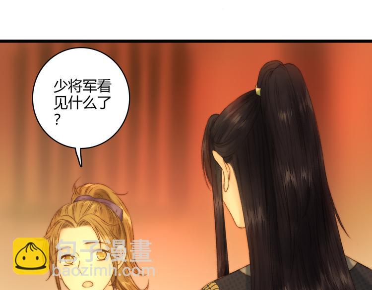 第8话 拜师酒4