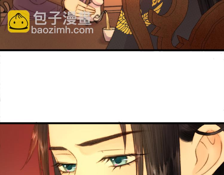 第8话 拜师酒44