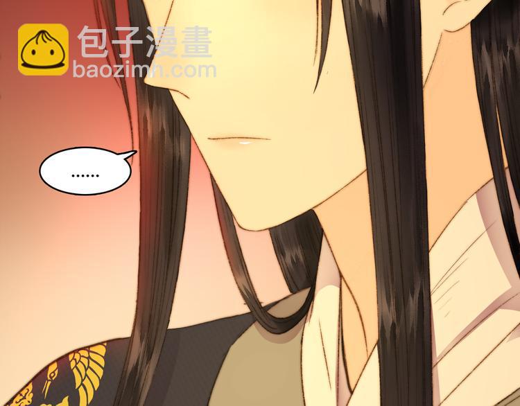 第8话 拜师酒45