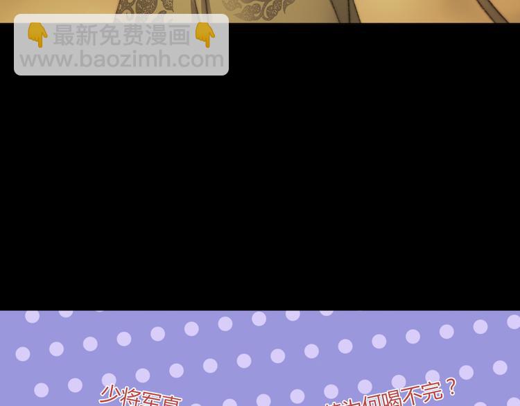 第8话 拜师酒48