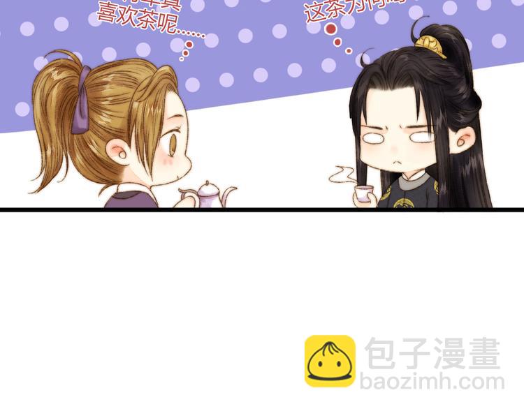 第8话 拜师酒49