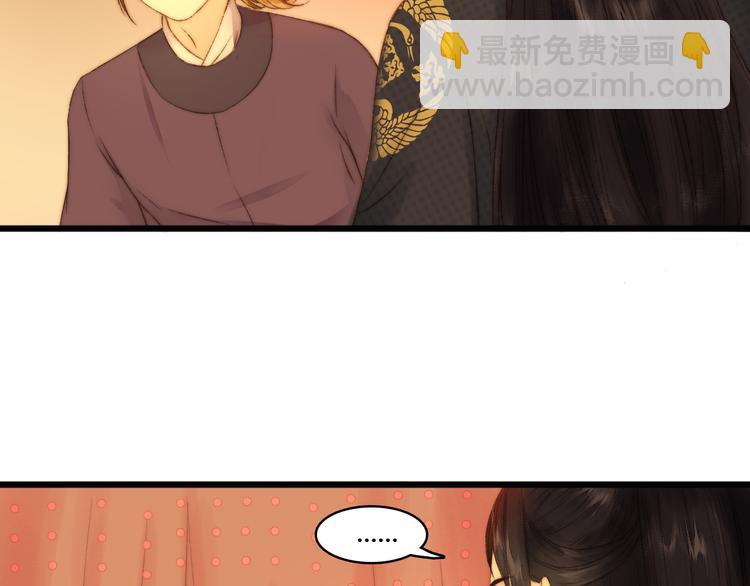 第8话 拜师酒5