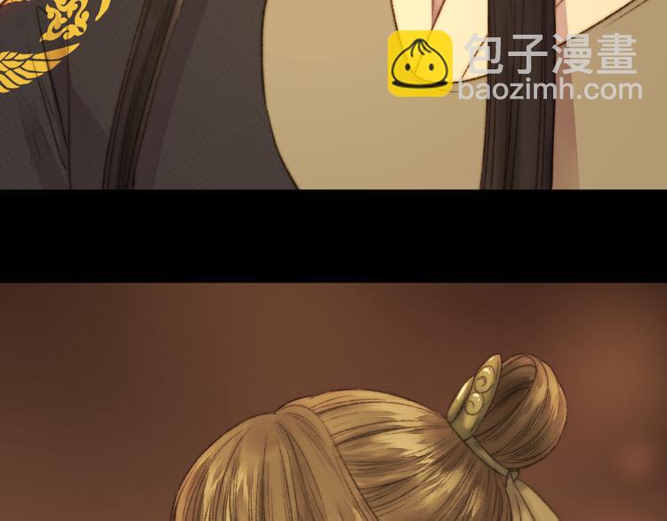第8话 拜师酒50