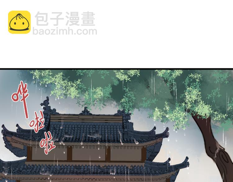第8话 拜师酒56
