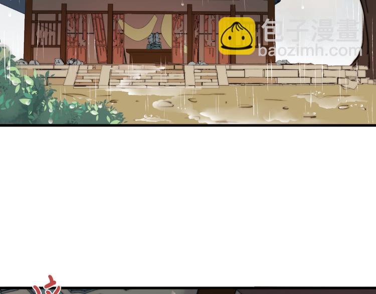 第8话 拜师酒57