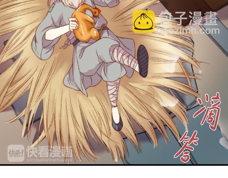 第8话 拜师酒59