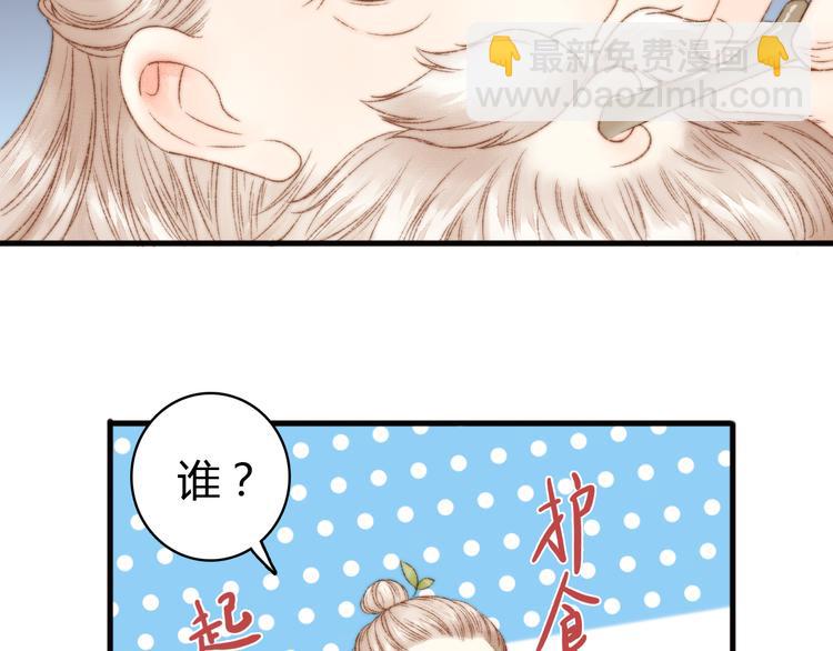 第8话 拜师酒62