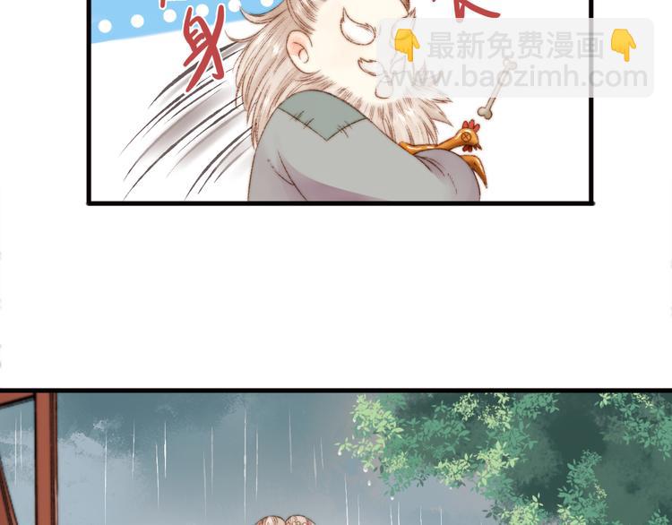 第8话 拜师酒63