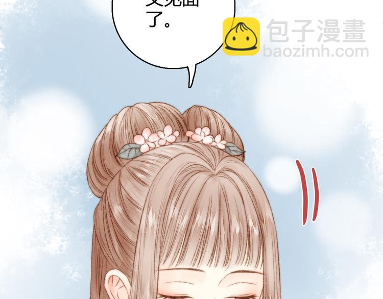 第8话 拜师酒66