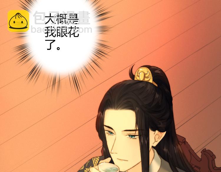 第8话 拜师酒7