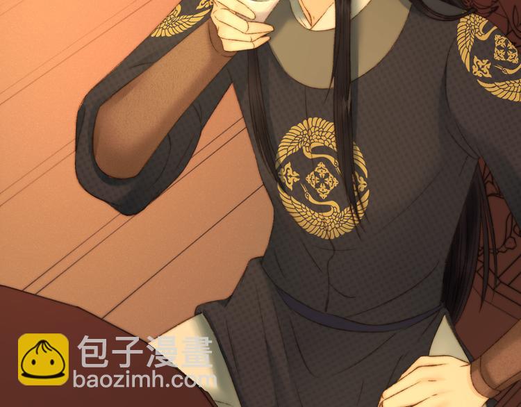 第8话 拜师酒8