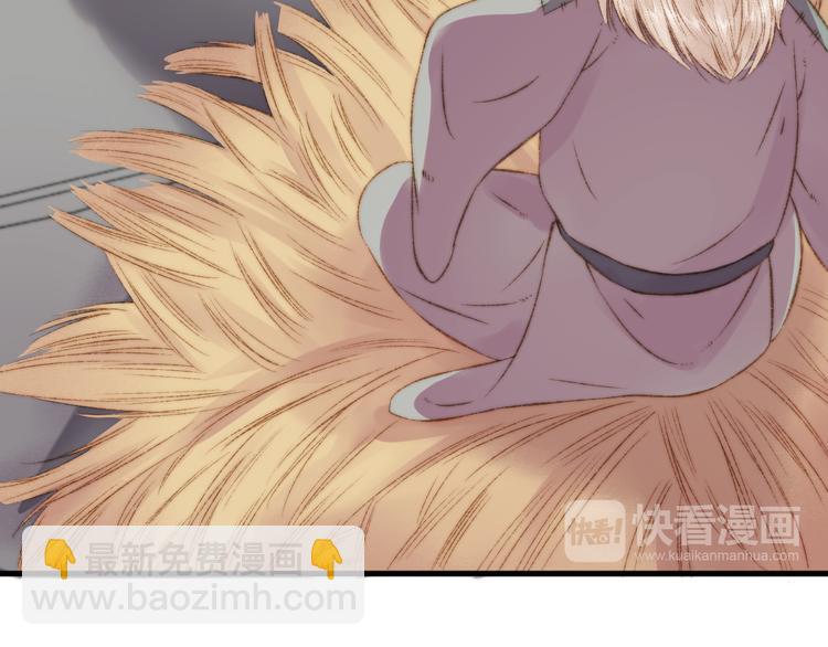 第8话 拜师酒80