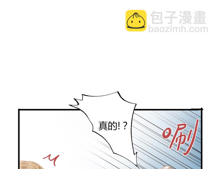 第8话 拜师酒81