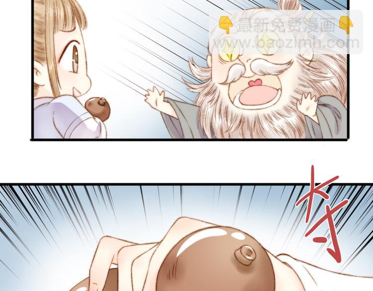 第8话 拜师酒82
