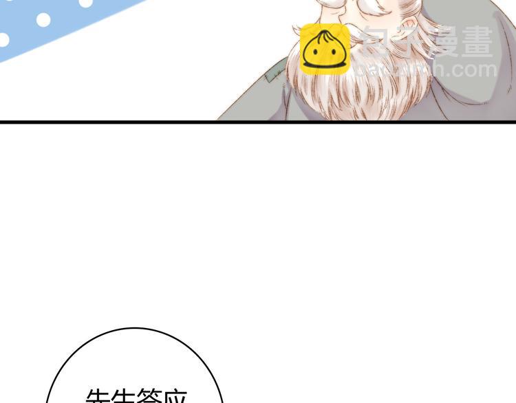 第8话 拜师酒87