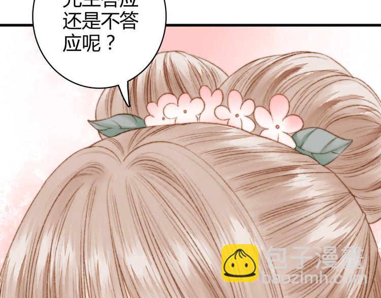 第8话 拜师酒88