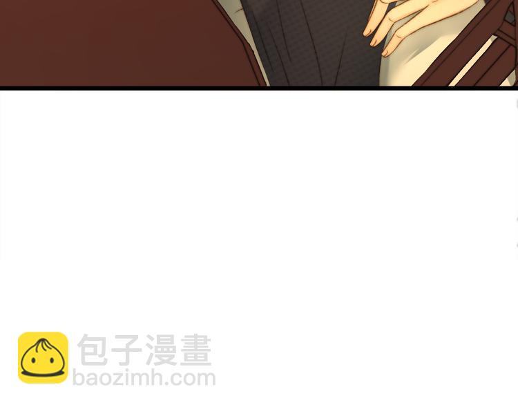 第8话 拜师酒9