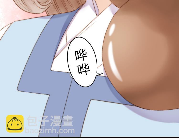 第8话 拜师酒90