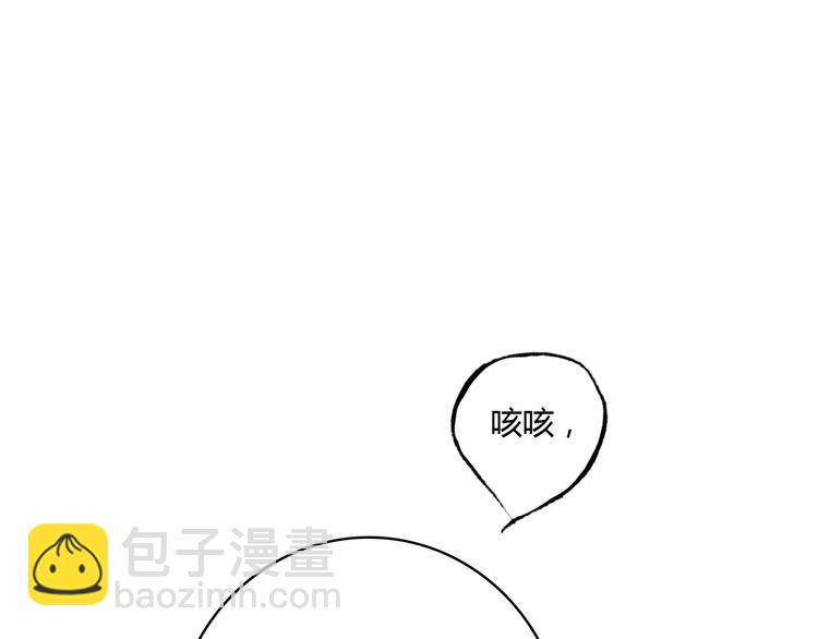 第8话 拜师酒91