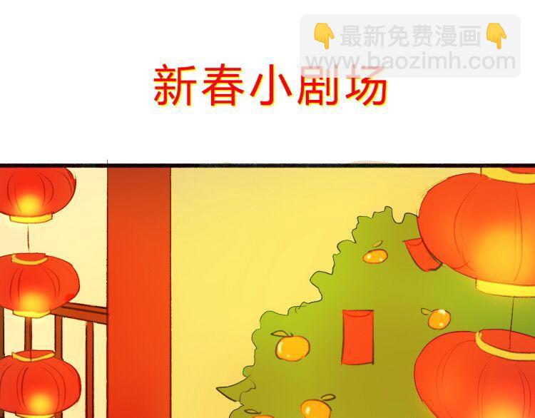 第8话 拜师酒99