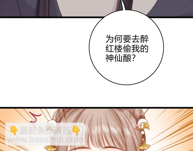 第13话 撒谎13