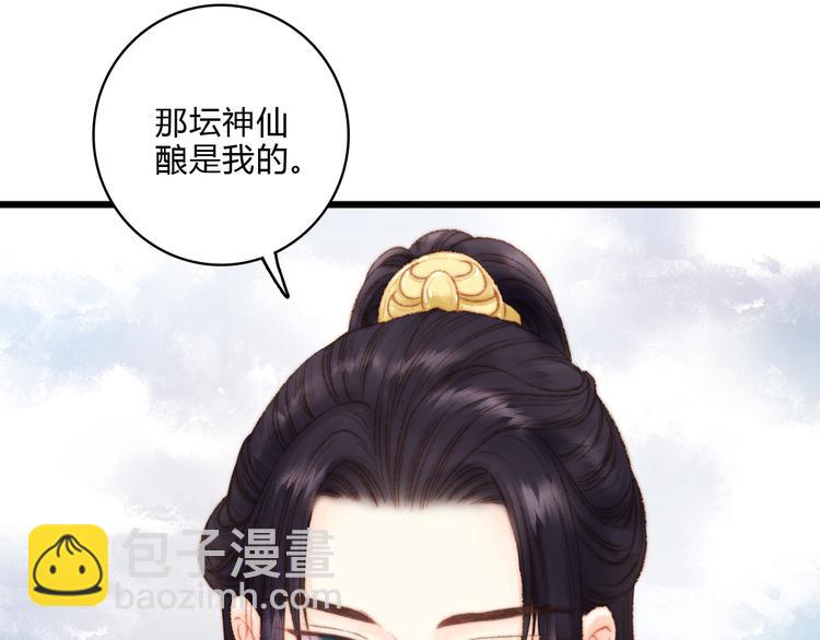 第13话 撒谎15
